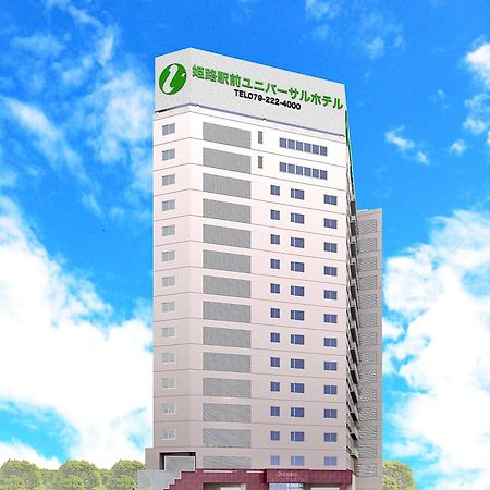 Himeji Ekimae Universal Hotel Minamiguchi Buitenkant foto