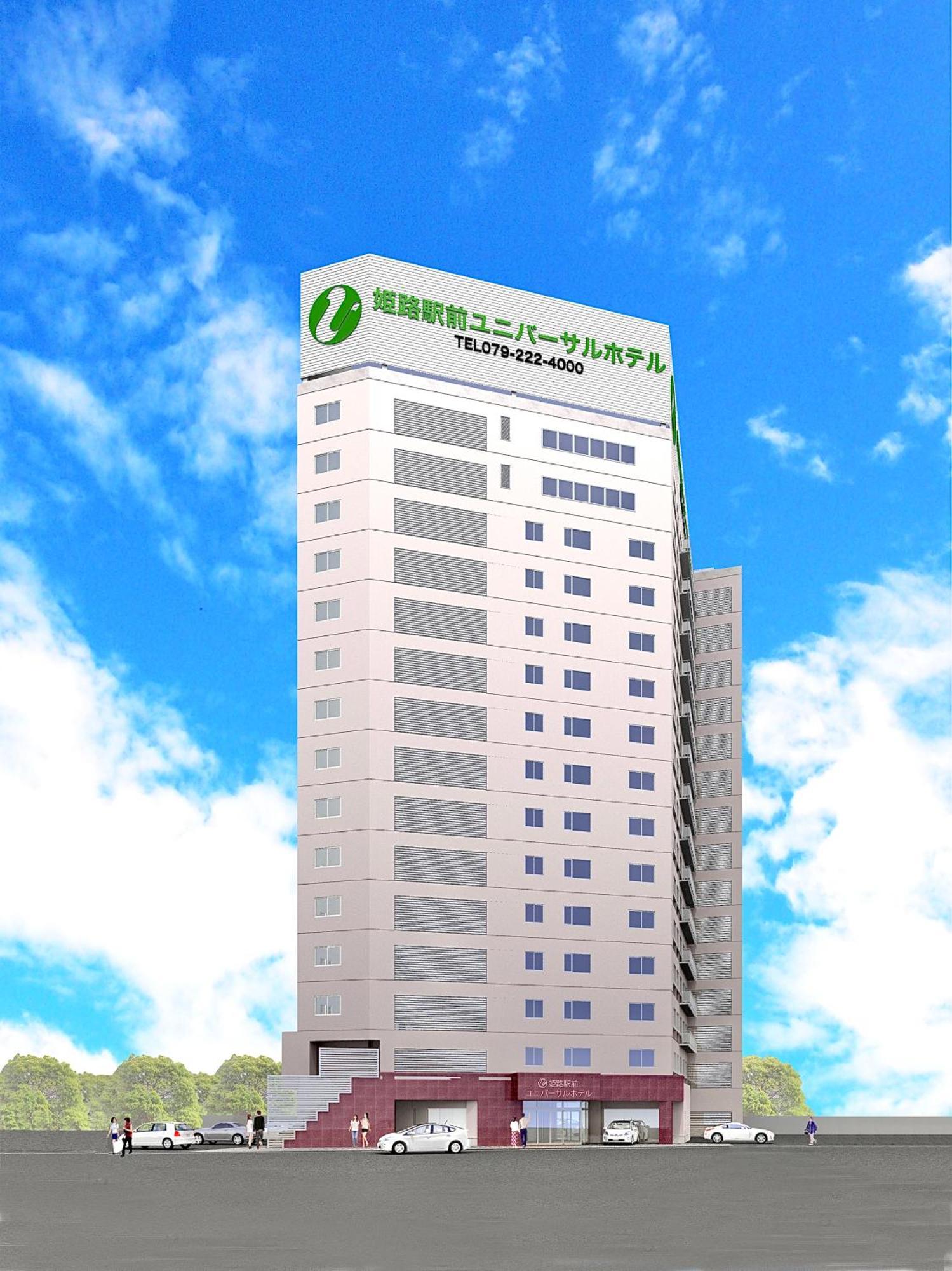 Himeji Ekimae Universal Hotel Minamiguchi Buitenkant foto